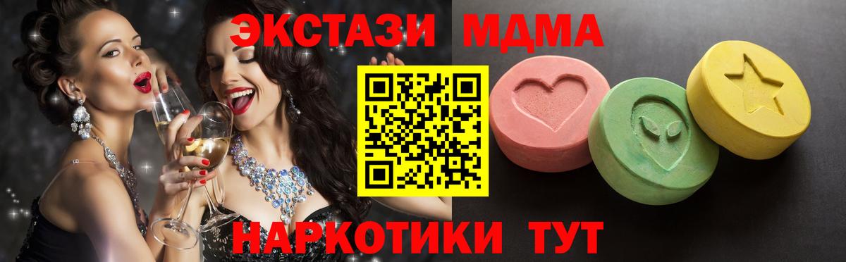 Экстази mix Конаково