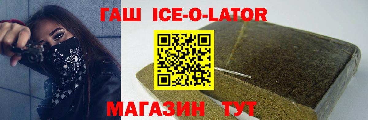 Гашиш 40% ТГК Конаково