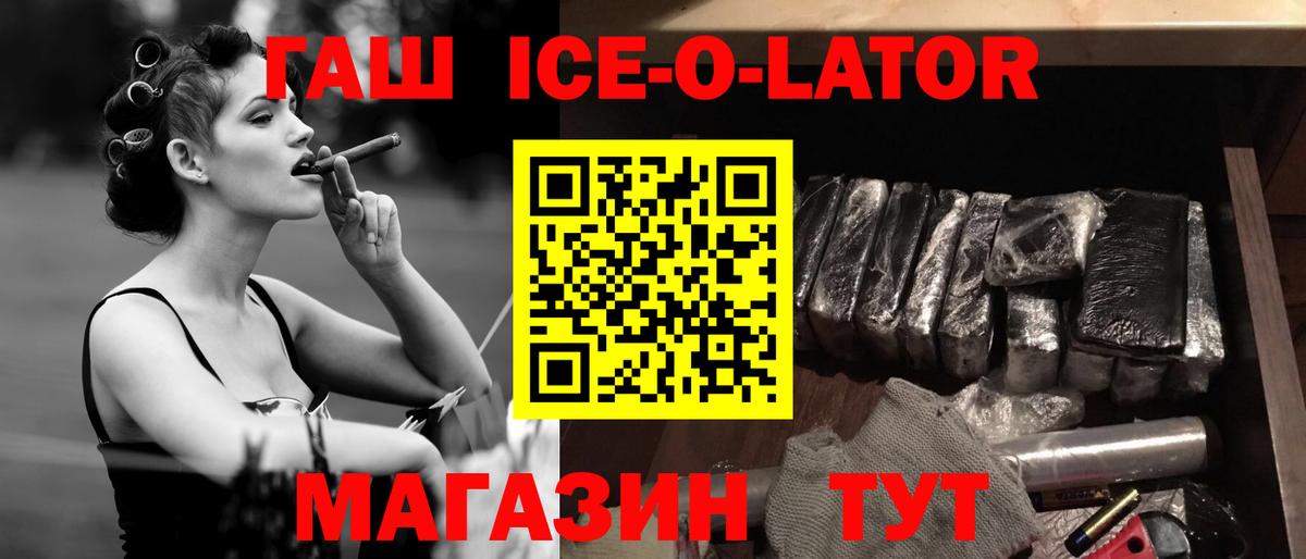 Конаково  Гашиш VHQ  Вход с VPN 