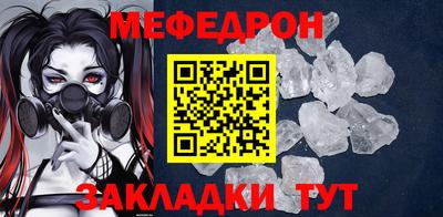 прущая мука Комсомольск-на-Амуре