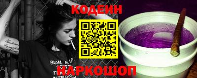 эйфоретик Коммунар