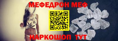прущая мука Комсомольск-на-Амуре