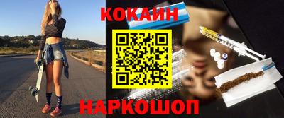 прущая мука Комсомольск-на-Амуре