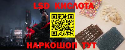 эйфоретик Коммунар