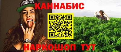 прущая мука Комсомольск-на-Амуре