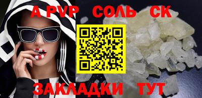мдма Конаково