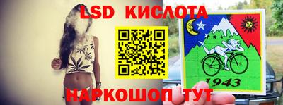 эйфоретик Коммунар