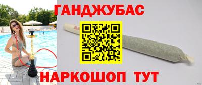 прущая мука Комсомольск-на-Амуре