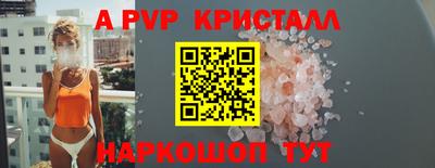 эйфоретик Коммунар