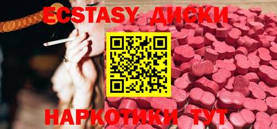 эйфоретик Коммунар
