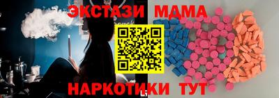 мдма Конаково