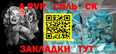 мдма Конаково