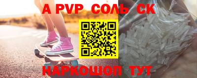 эйфоретик Коммунар