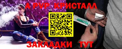 эйфоретик Коммунар