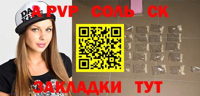 прущая мука Комсомольск-на-Амуре