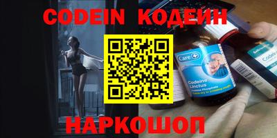 эйфоретик Коммунар
