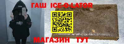 эйфоретик Коммунар