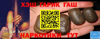 прущая мука Комсомольск-на-Амуре