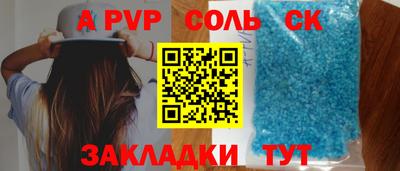 прущая мука Комсомольск-на-Амуре