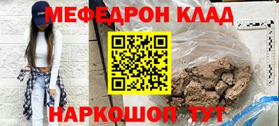 прущая мука Комсомольск-на-Амуре