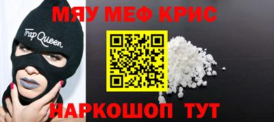 мдма Конаково