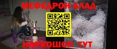 прущая мука Комсомольск-на-Амуре