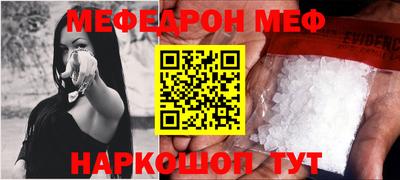 прущая мука Комсомольск-на-Амуре