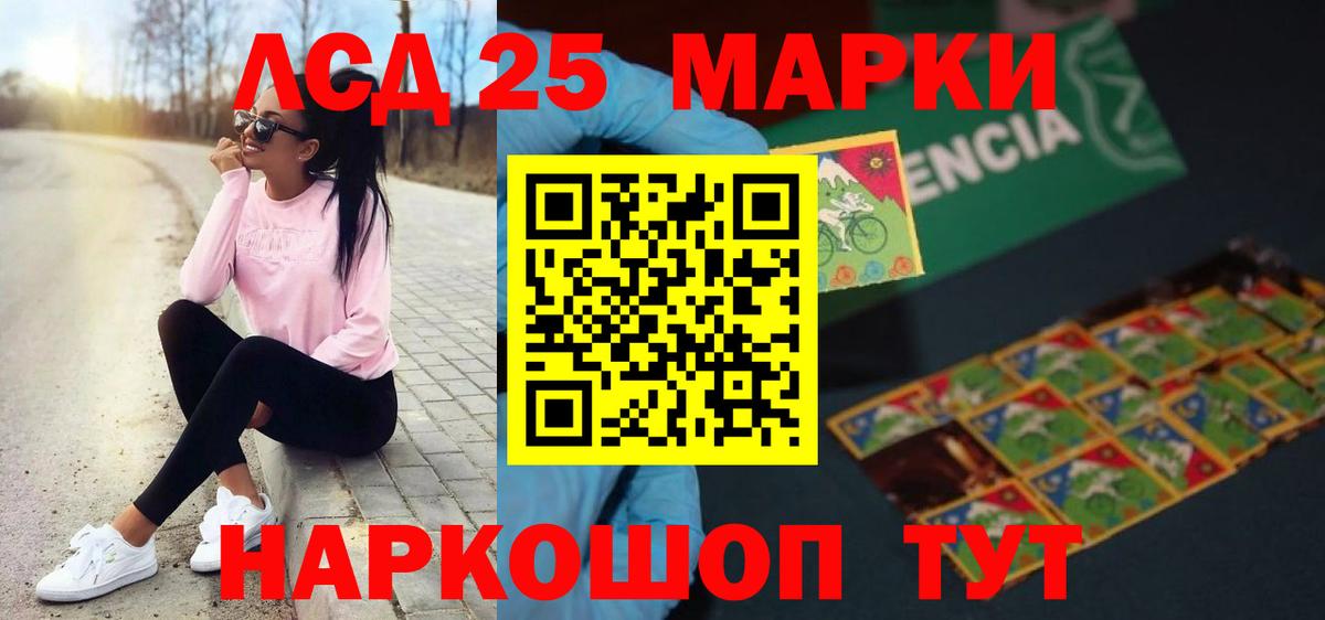 Конаково  ЛСД экстази ecstasy  Вход с VPN  Лсд 25 экстази ecstasy 