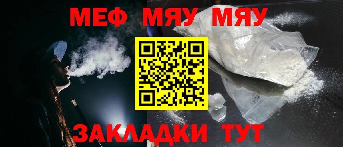 Конаково  ГАШ  Где купить  Меф МЯУ МЯУ   КОКАИН  Вход с VPN  Меф МЯУ МЯУ 