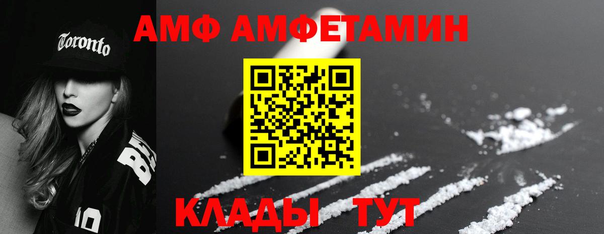 Метамфетамин винт  Вход с VPN  Конаково 